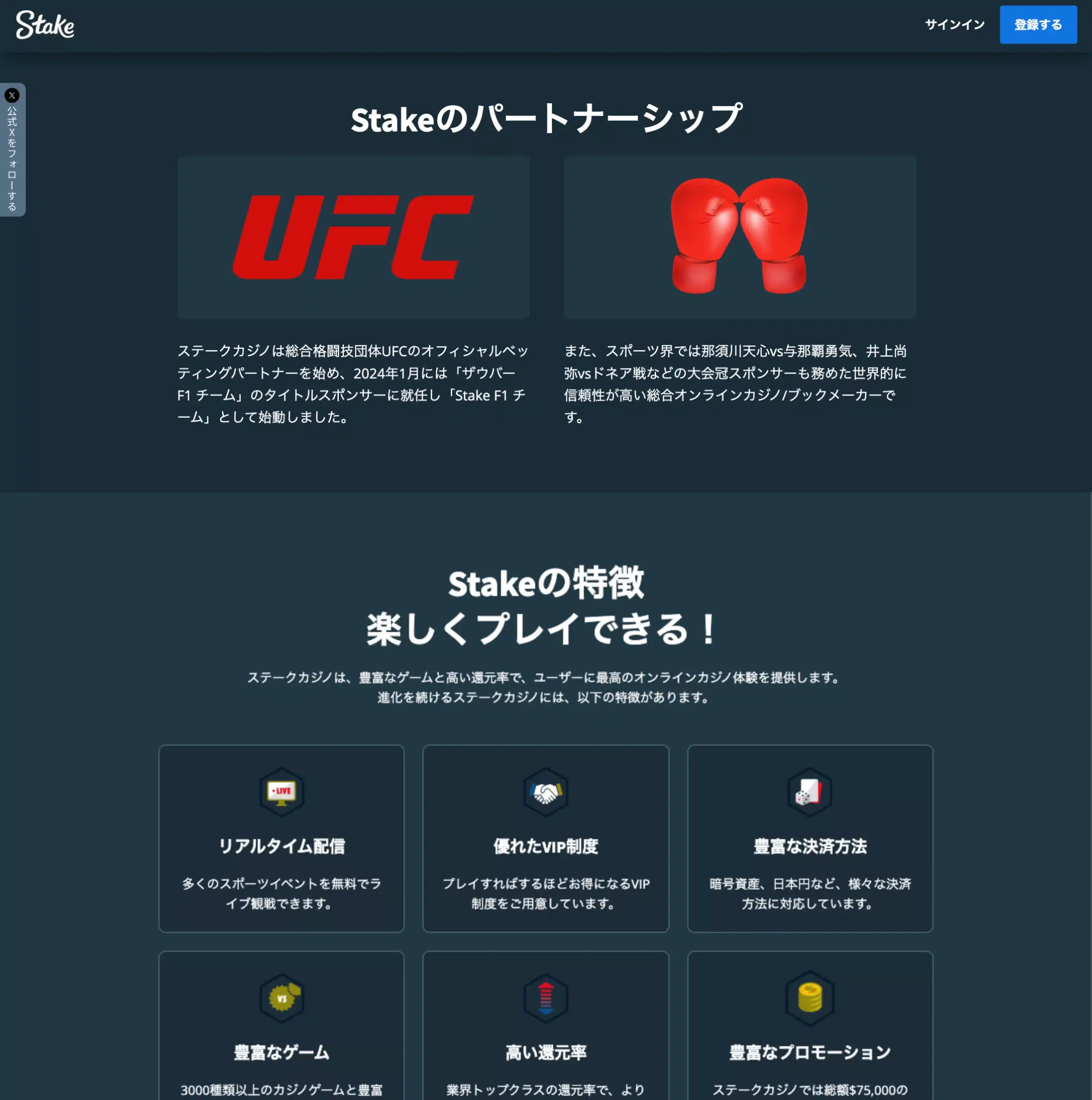 japanese gaming preferences stake3